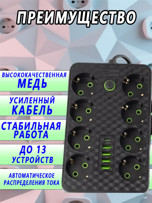 composite 6