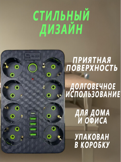 composite 7