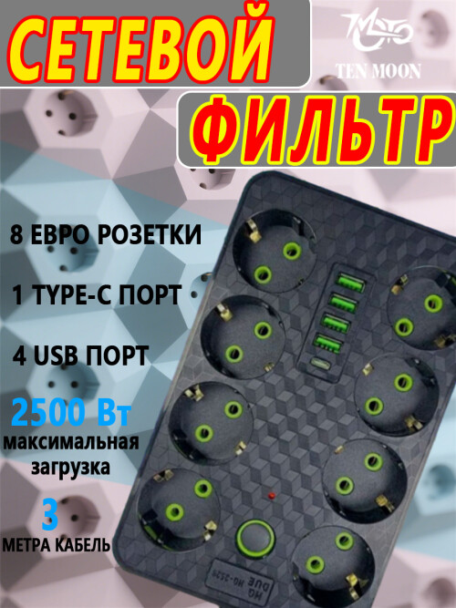 composite 5