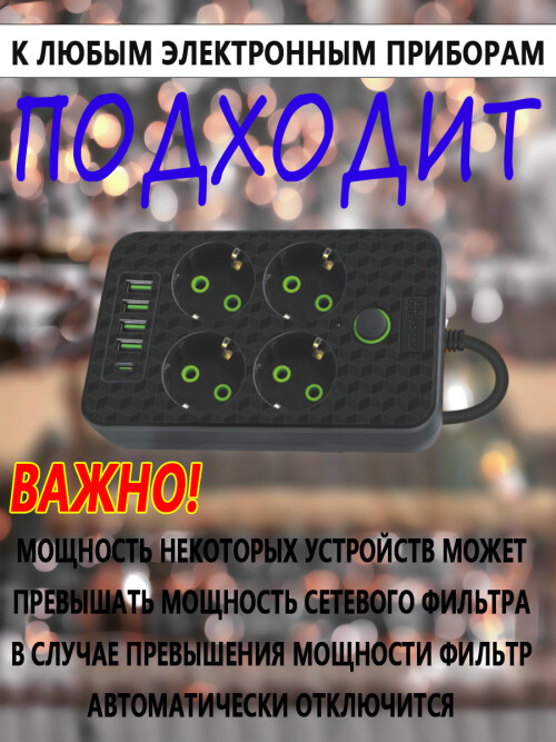 composite 6