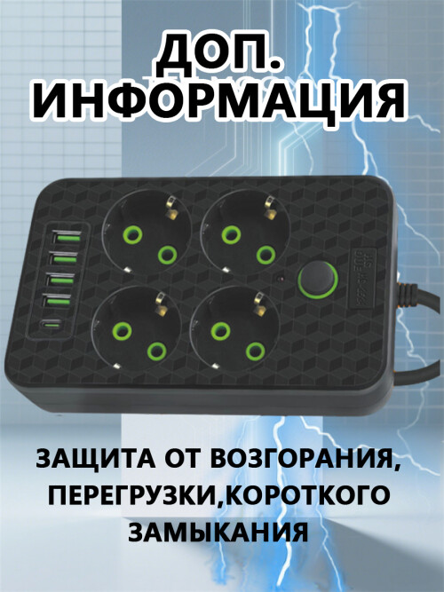 composite 8