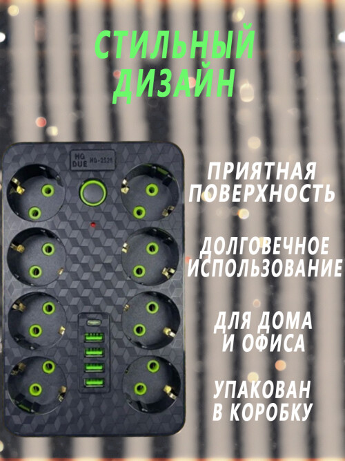 composite 7