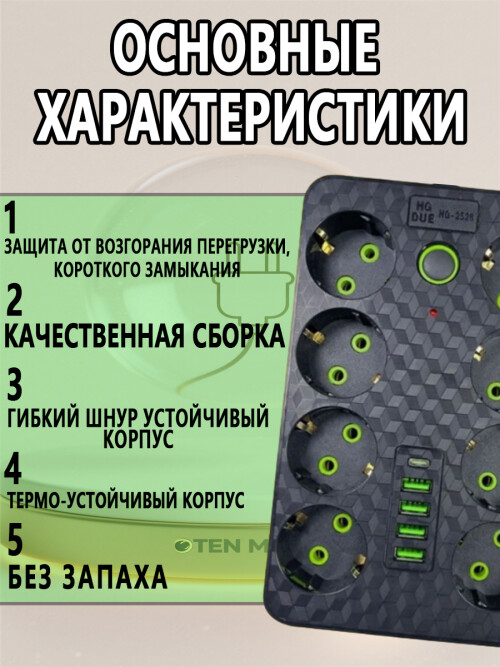 composite 10