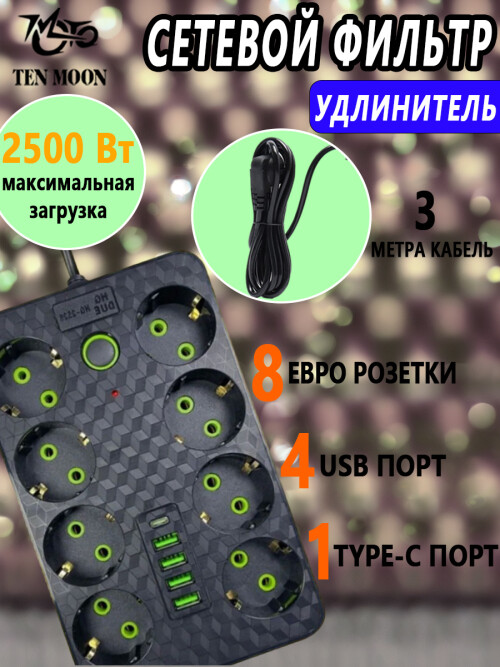 composite 4