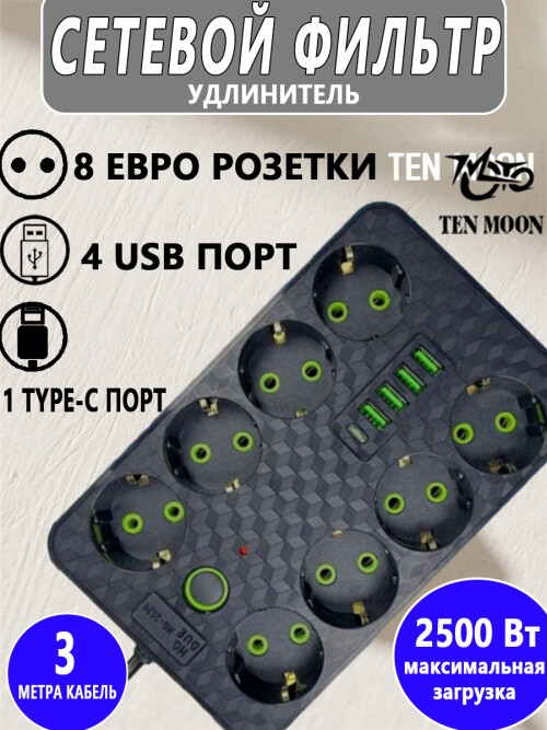 composite 1