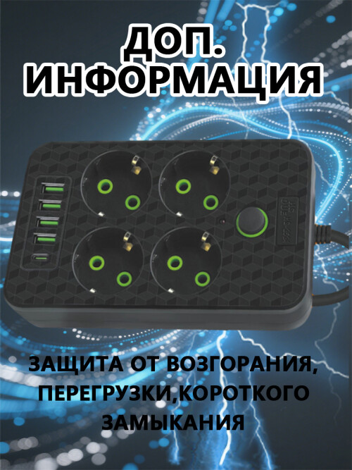 composite 8