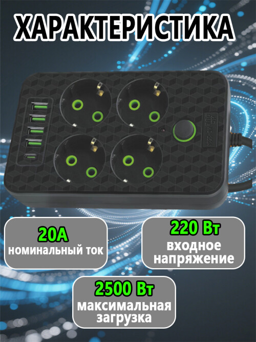 composite 10