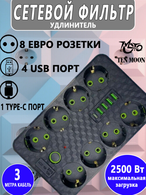 composite 1