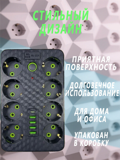 composite 7