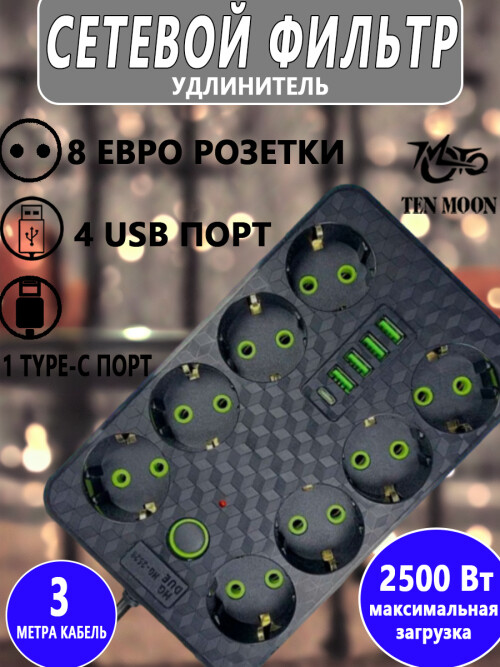 composite 1