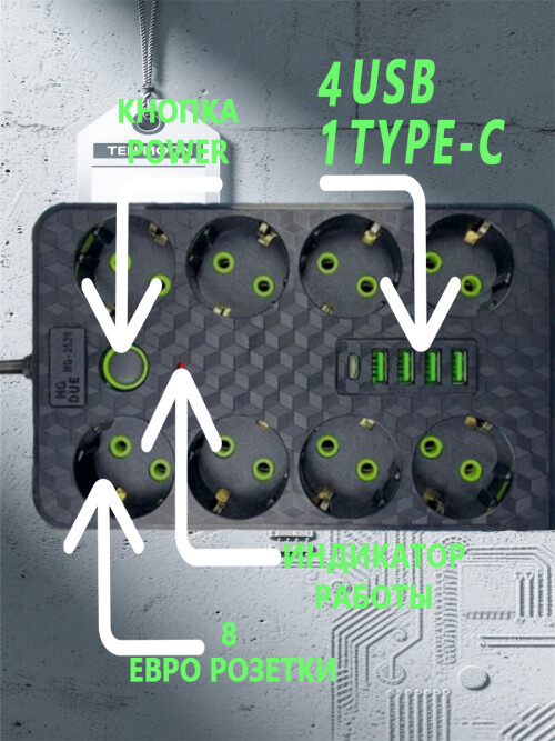 composite 8