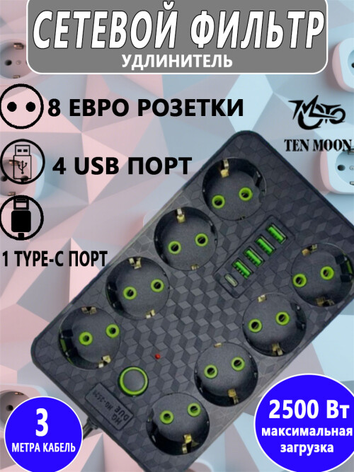 composite 1