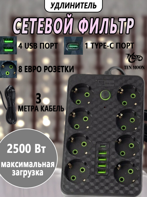 composite 3