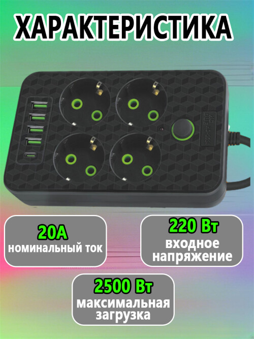 composite 10
