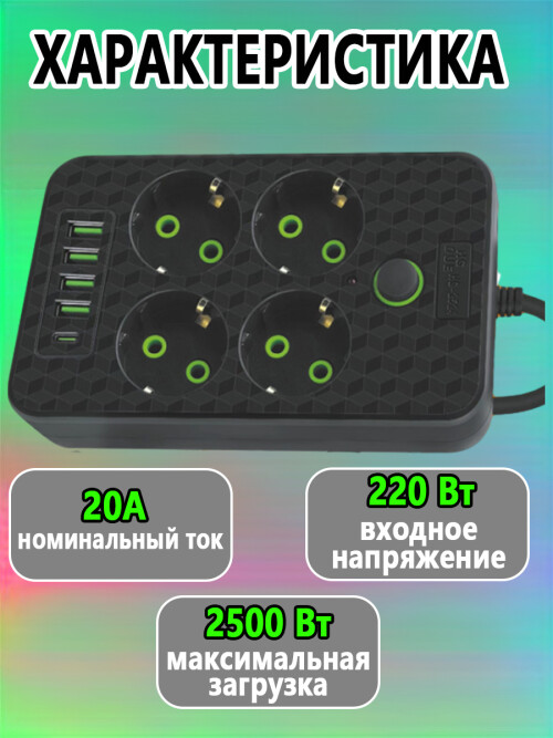 composite 10