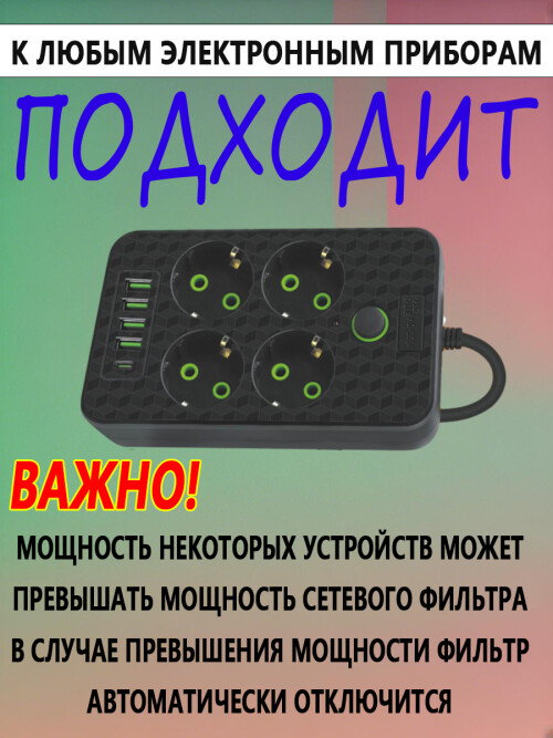 composite 6