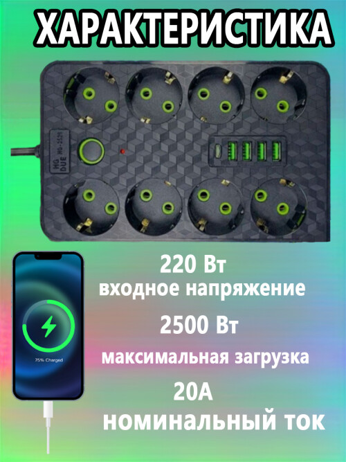 composite 9