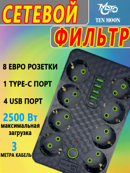 composite 5