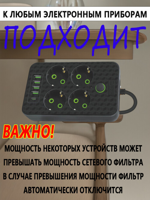 composite 6