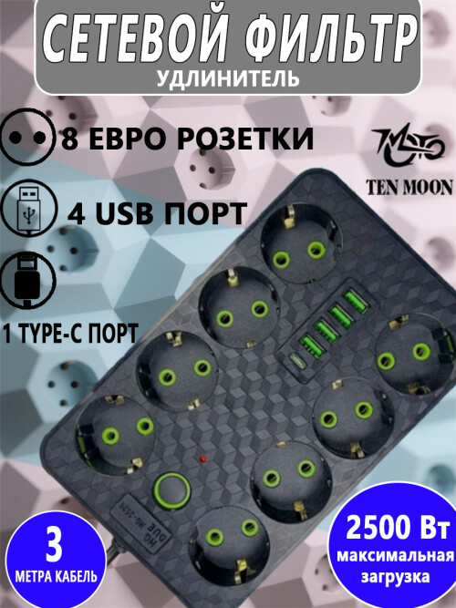 composite 1