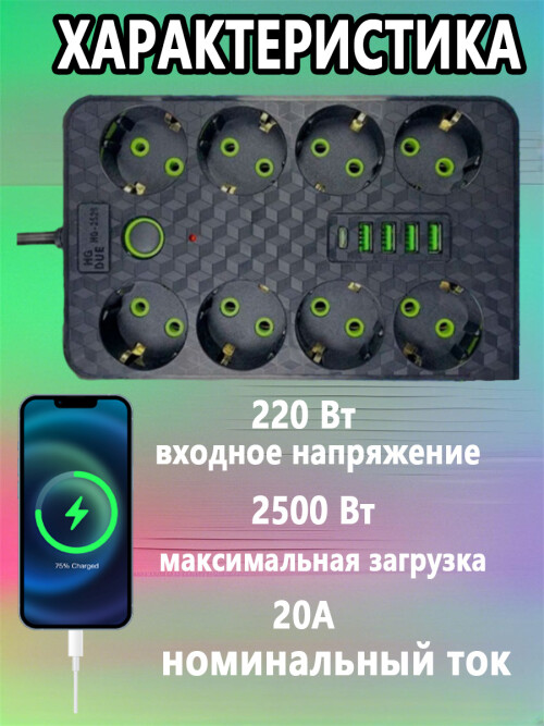 composite 9