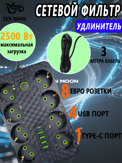 composite 4