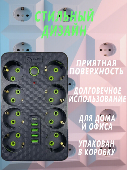 composite 7