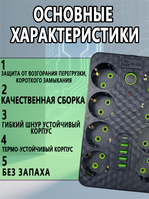 composite 10