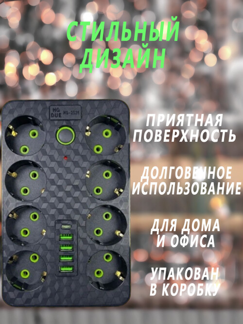 composite 7