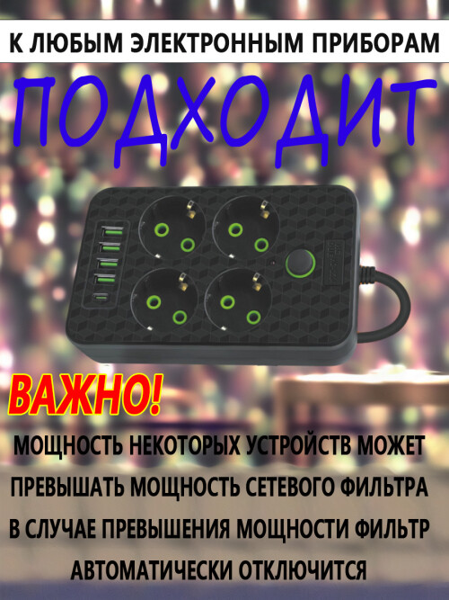 composite 6