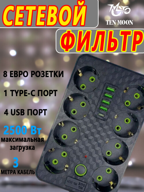 composite 5