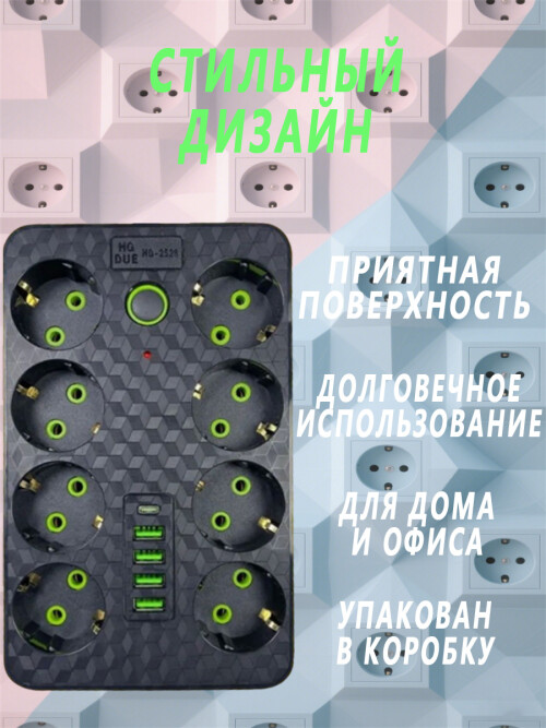 composite 7