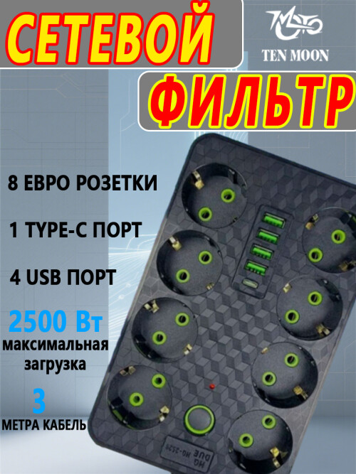 composite 5