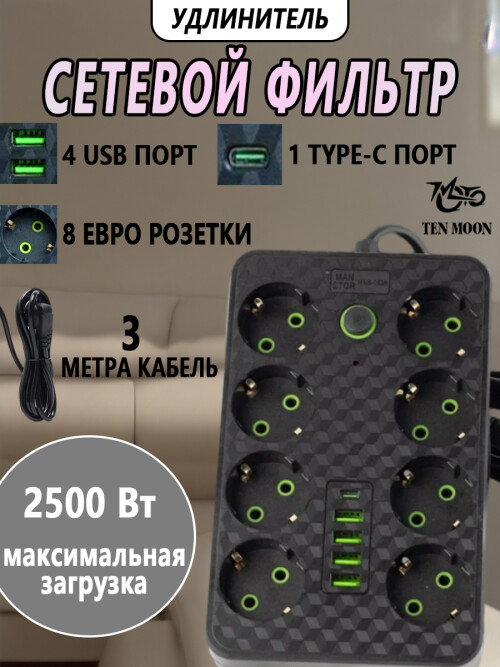 composite 3
