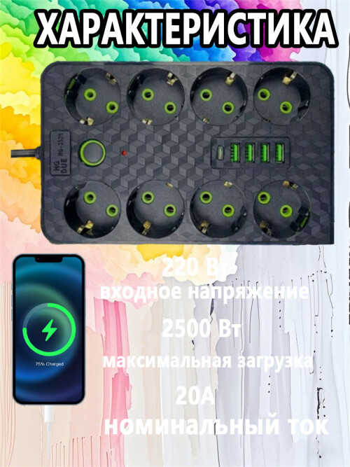 composite 9