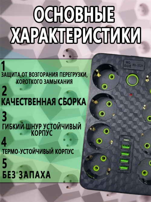 composite 10
