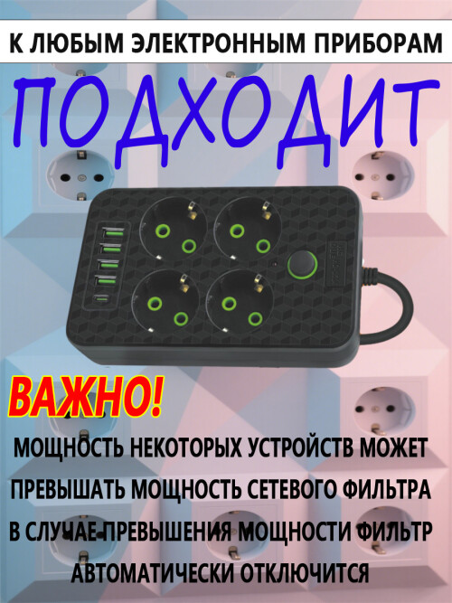 composite 6