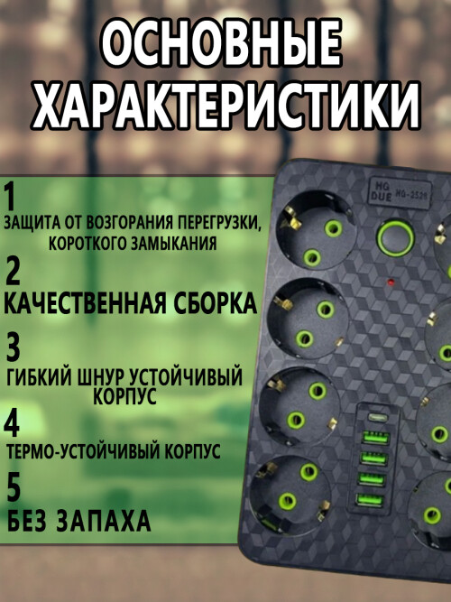 composite 10