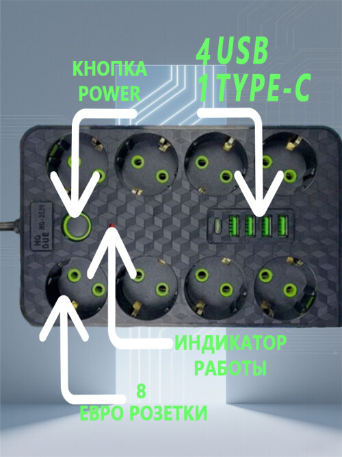 composite 8