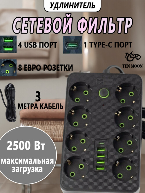 composite 3