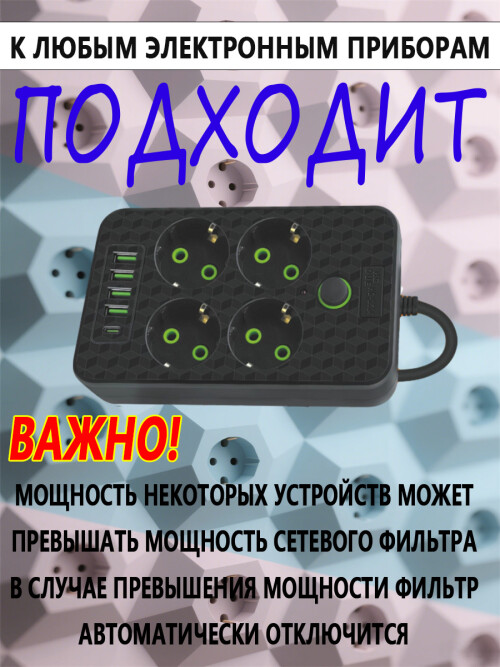 composite 6