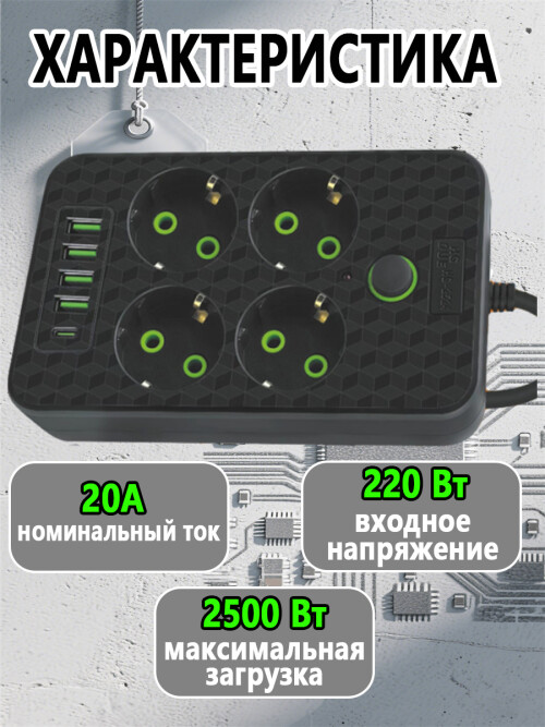 composite 10