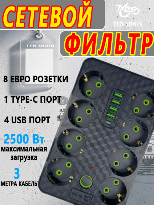 composite 5