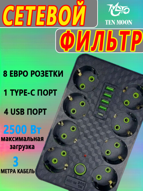 composite 5