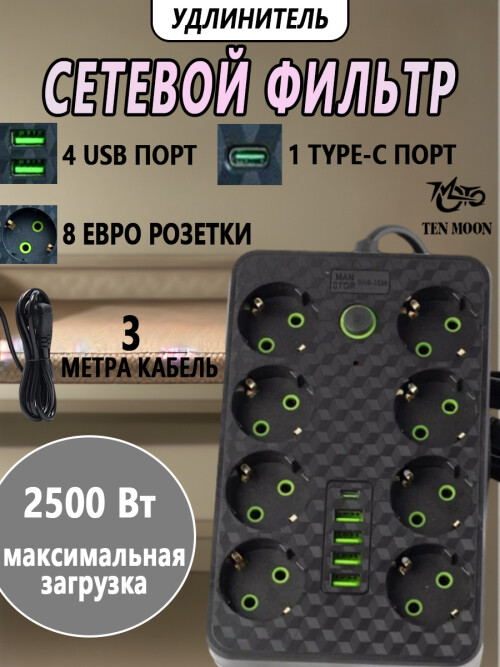 composite 3