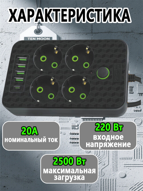 composite 10
