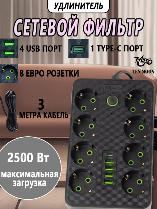 composite 3