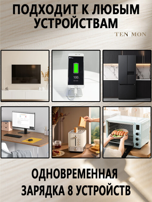composite 11