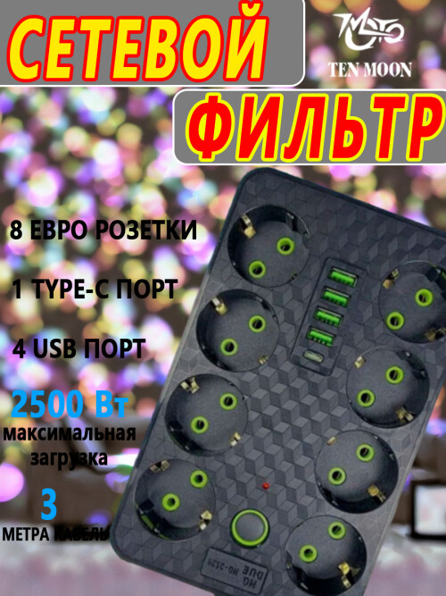 composite 5