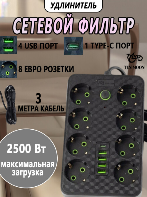 composite 3